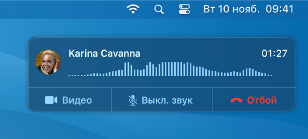 Часть экрана Mac, на котором открыто окно уведомления о вызове.