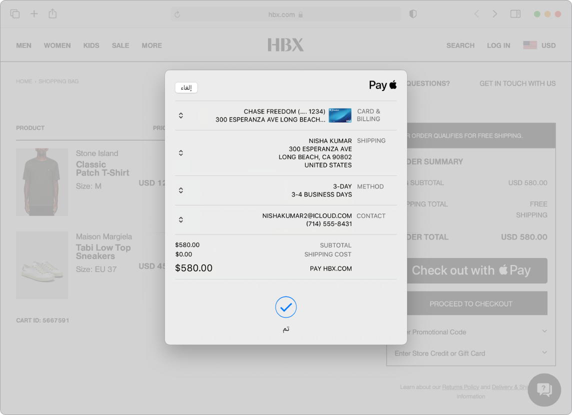 شاشة Mac تعرض عملية شراء عبر الإنترنت قيد التقدم باستخدام خيار Apple Pay في Safari.