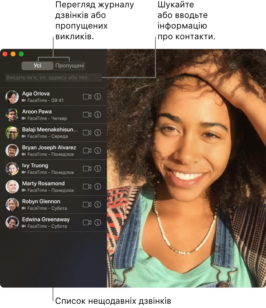 Вікно FaceTime, у якому показано, як почати відео- чи аудіовиклик, як скористатися вікном пошуку, щоб знайти потрібні контактні дані, і як переглянути список останніх викликів.