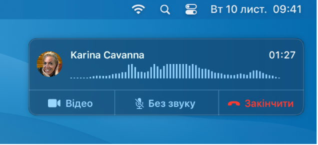Частина екрана Mac з вікном сповіщення про телефонний виклик.