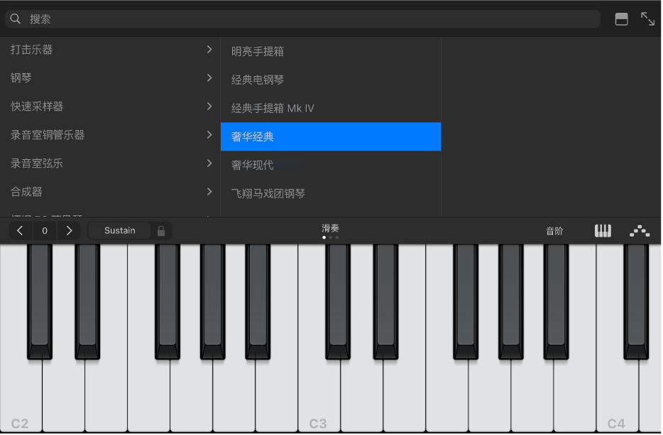 图。含有资源库的键盘触控乐器。