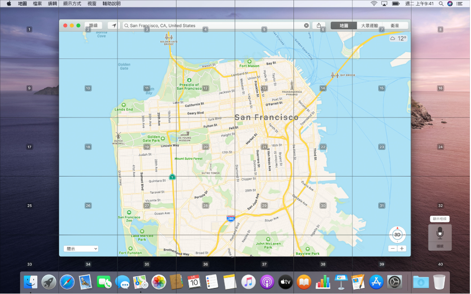 桌面上疊加了格線，顯示「地圖」App 中地圖。格線將桌面分割為五個橫列和八個直欄，且每個輸入格都有編號 1 到 40。螢幕右下方的回饋視窗會顯示正用來顯示格線的「顯示格線」指令。