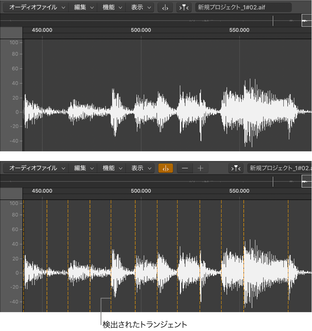 図。サンプルエディタに表示されたオーディオリージョン。トランジェントが検出されていない状態と検出された状態。
