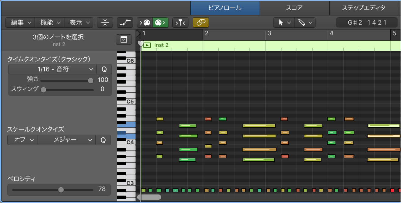図。ピアノ・ロール・エディタでノートをクオンタイズしています。