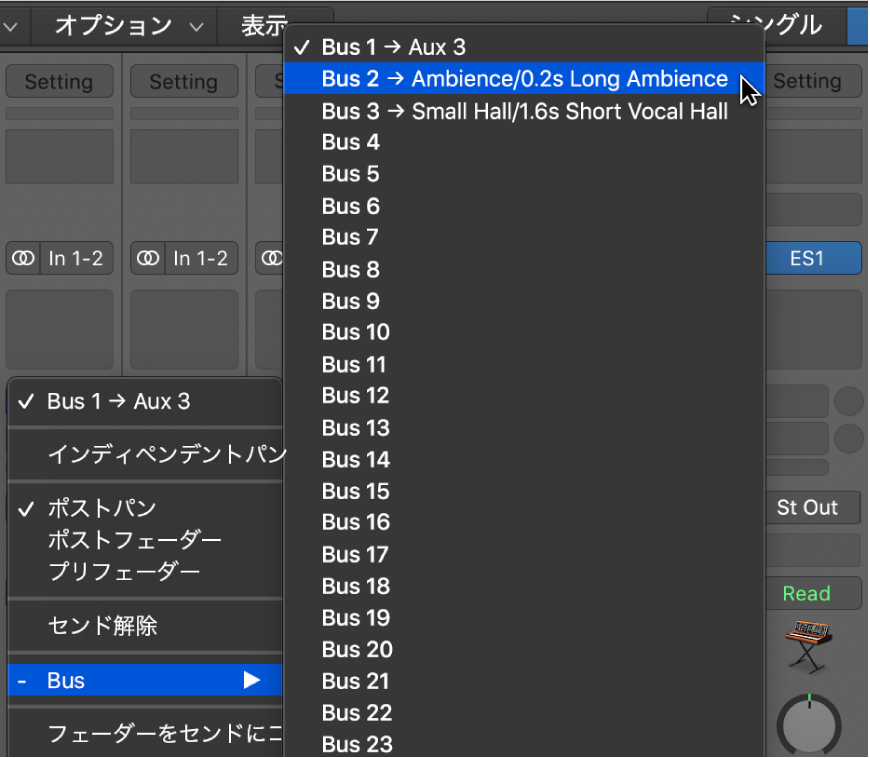 図。センドにバスを割り当てる。