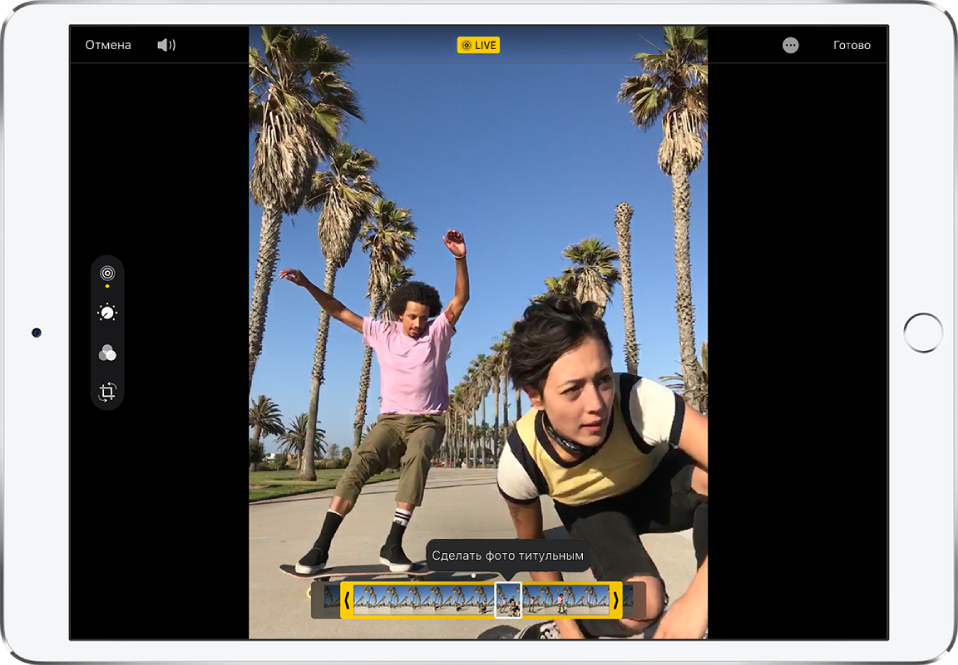 Снимок Live Photo в режиме редактирования. В левой части экрана выбрана кнопка «Live». Фото находится посередине экрана, под ним отображаются кадры Live Photo. Выбранный титульный кадр обведен белым цветом. Над кадром показан параметр «Сделать фото титульным».