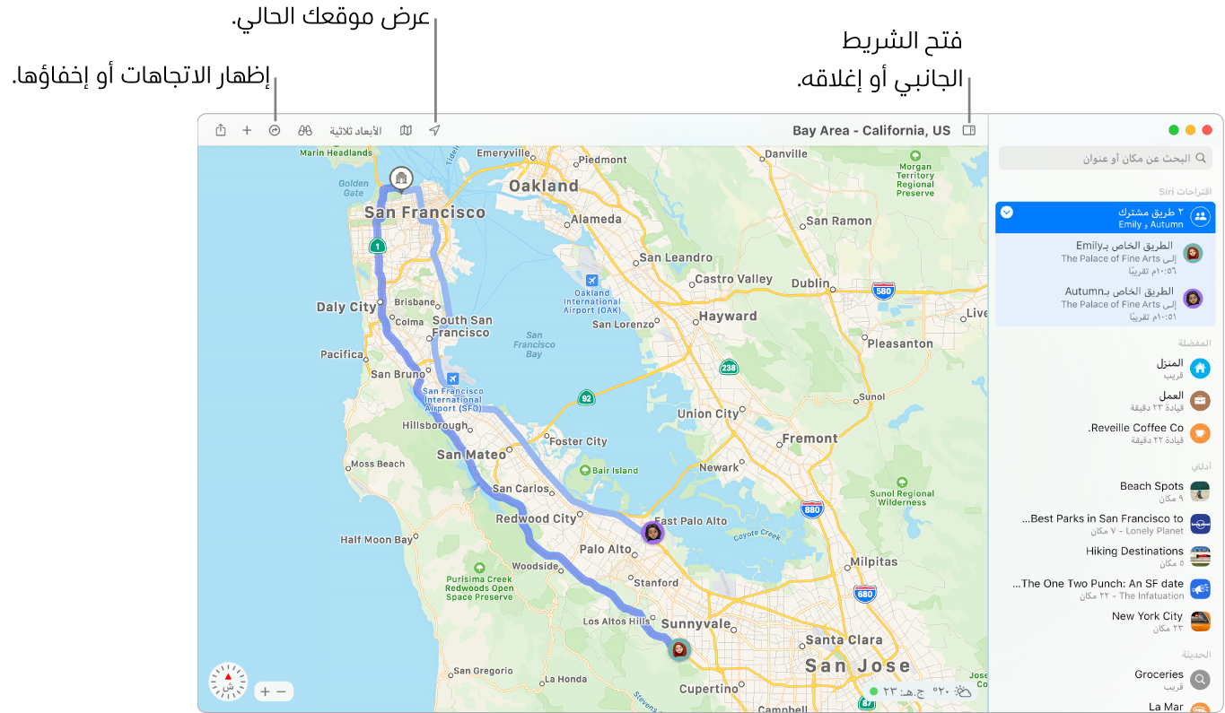 نافذة الخرائط تعرض كيفية الحصول على الاتجاهات بالنقر على وجهة في الشريط الجانبي، وكيفية فتح الشريط الجانبي أو إغلاقه، وكيفية العثور على موقعك الحالي على الخريطة.