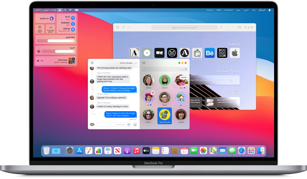 سطح مكتب MacBook Pro يعرض مركز التحكم والعديد من التطبيقات المفتوحة.