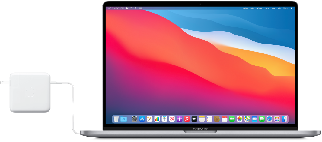 جهاز MacBook Pro موصول بمحول الطاقة.