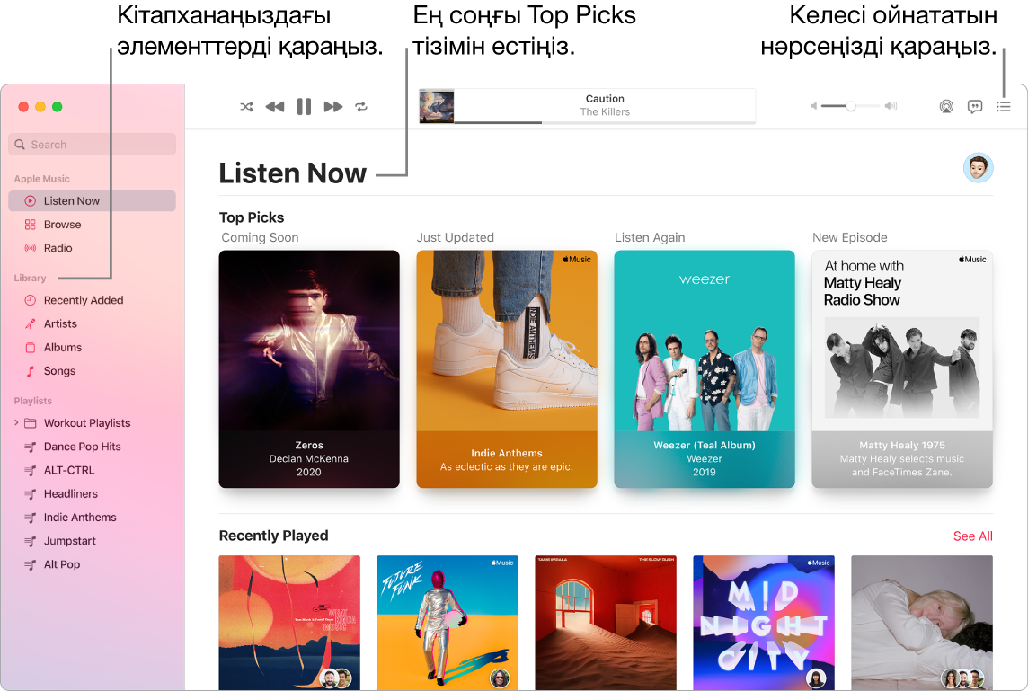 Кітапханаңызды қарау, Apple Music қызметін тыңдау және келесі ойнатылатын нәрсені көру жолын көрсетіп тұрған Music қолданбасының терезесі.