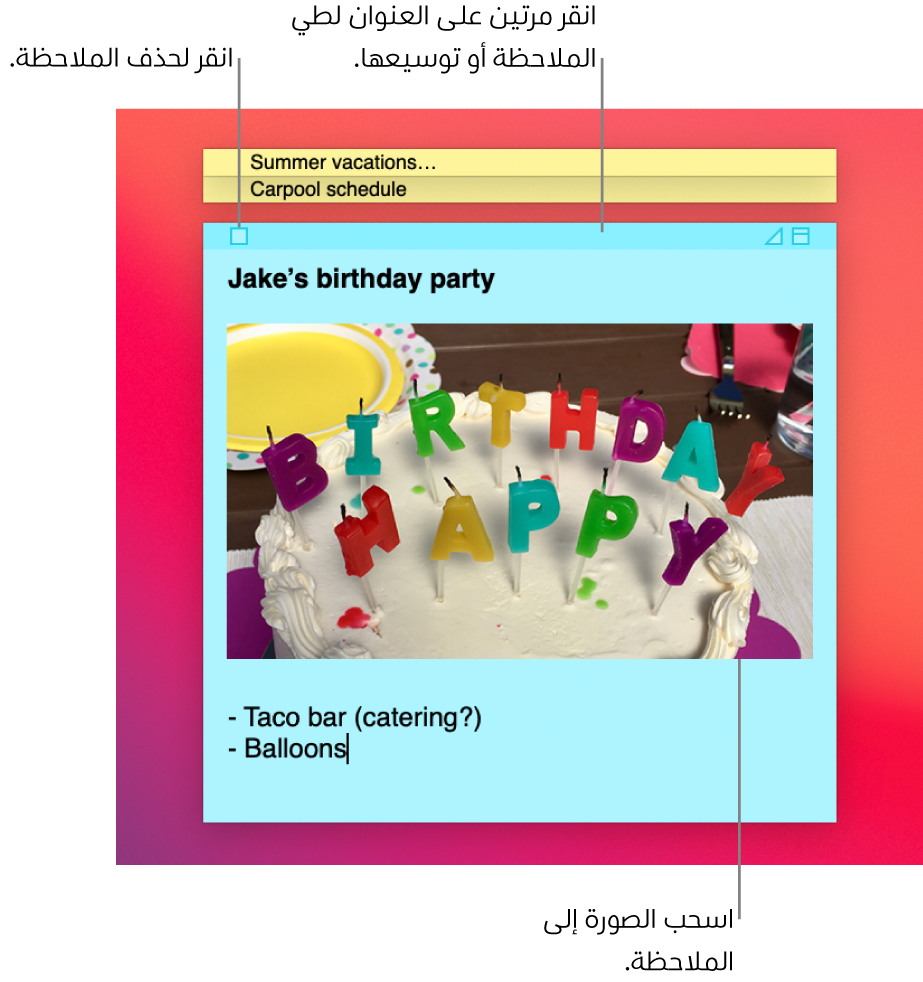 ثلاثة ملاحظات ملصقة، اثنتان مغلقتان وواحدة مفتوحة، على سطح المكتب. تحتوي الملاحظة الملصقة المفتوحة على نص وصورة وقائمة.