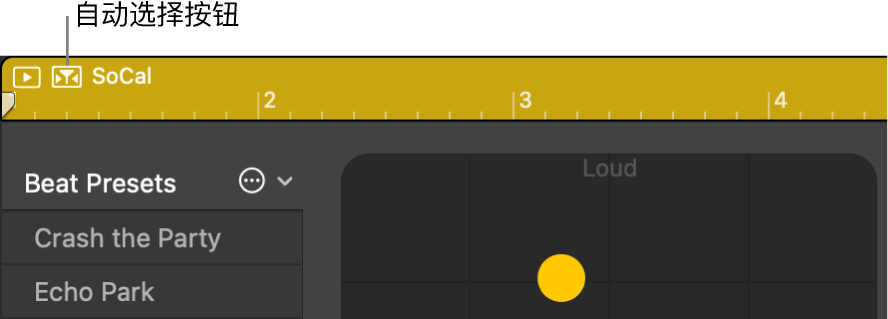 图。鼓手编辑器中的自动选择按钮。