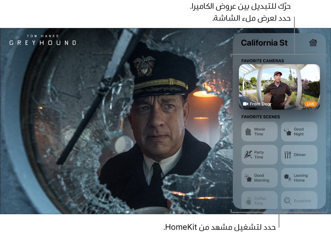 شاشة Apple TV تعرض طريقة عرض HomeKit في مركز التحكم
