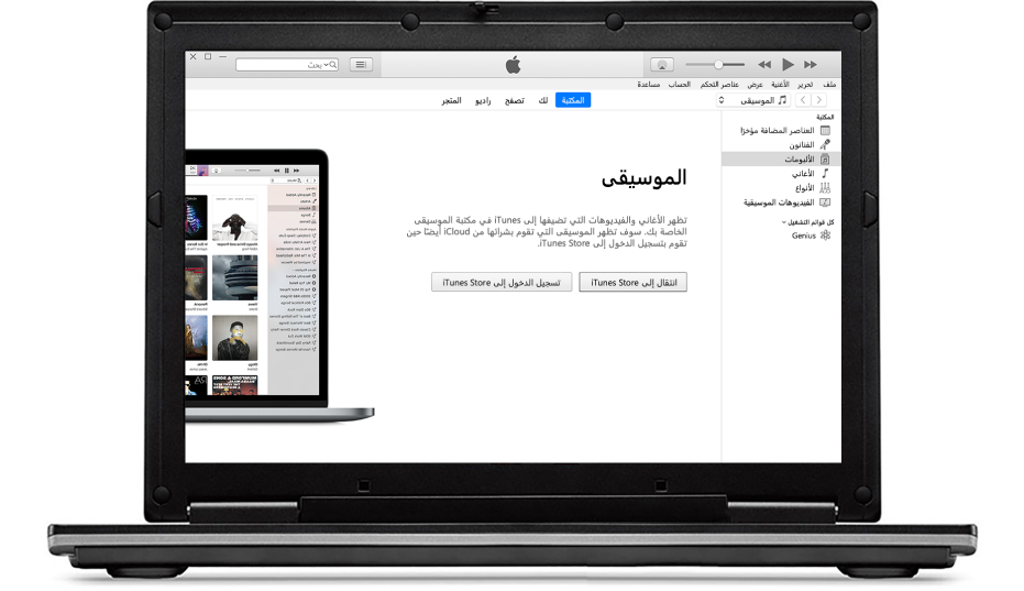 كمبيوتر PC يتضمن مكتبة iTunes جديدة فارغة.