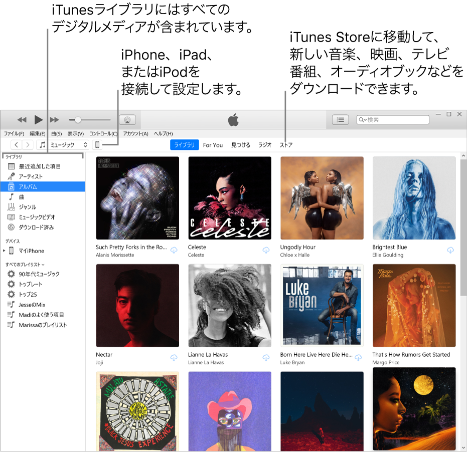 iTunesウインドウの表示: iTunesウインドウに2つのパネルがあります。左側はライブラリサイドバーで、すべてのデジタルメディアが表示されています。右側の大きなコンテンツ領域には、ユーザが関心を持つものを表示できます。例えば、ライブラリまたは「For You」ページにアクセスしたり、iTunesの新しい音楽やビデオをブラウズしたり、iTunes Storeにアクセスして新しい音楽、映画、テレビ番組、オーディオブックなどをダウンロードしたりできます。ライブラリサイドバーの右上には、PCにiPhone、iPad、またはiPodが接続されていることを示すデバイスボタンがあります。