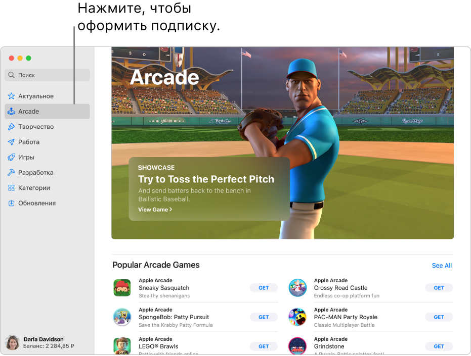 Главная страница Apple Arcade. В панели справа показана популярная игра, ниже показаны другие доступные игры.