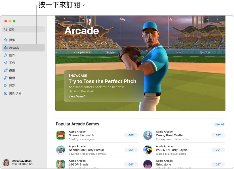 Apple Arcade 主頁面。熱門遊戲位於面板右側，其他遊戲顯示在下方。