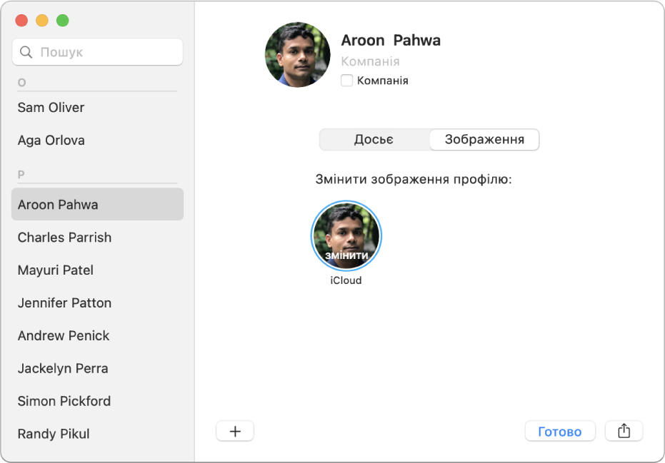 У вікні «Контакти» зліва в списку контактів вибрано контакт. Справа на панелі «Зображення» в картці контакту відображається зображення профілю контакту, яке можна змінити, клацнувши його.
