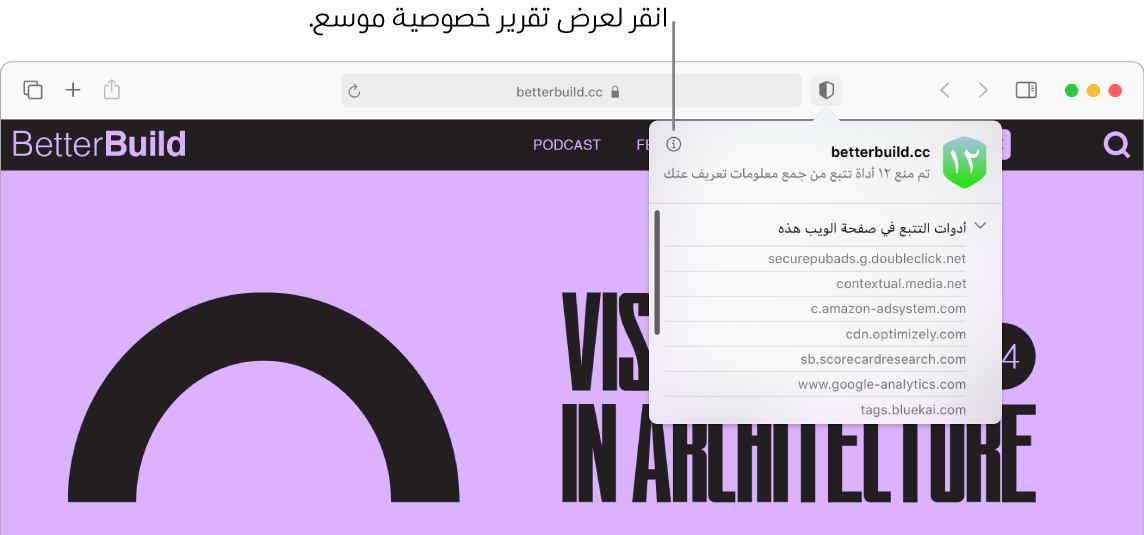 نافذة Safari تعرض تفضيلات موقع الويب، بما في ذلك استخدام القارئ عند توفره وتمكين أدوات حظر المحتوى وتكبير/تصغير الصفحة وتشغيل تلقائي والنوافذ المنبثقة.