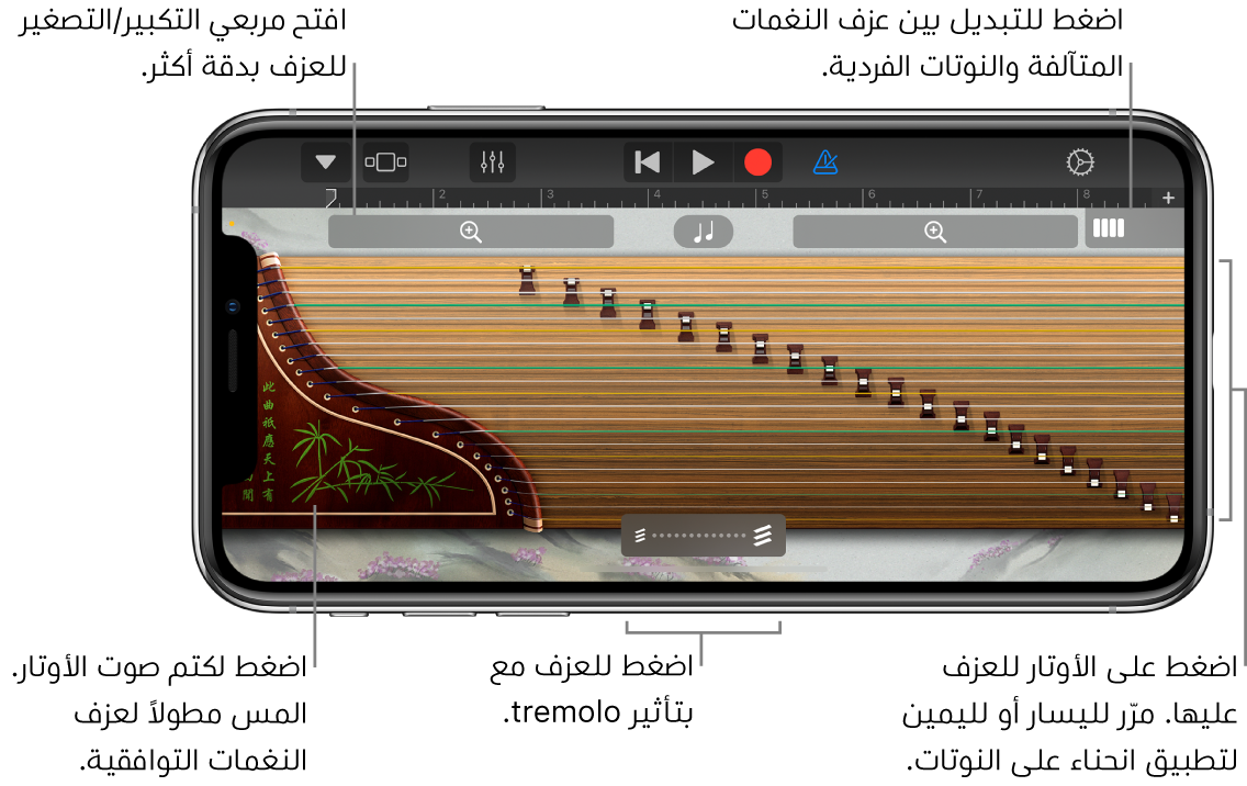 Guzheng