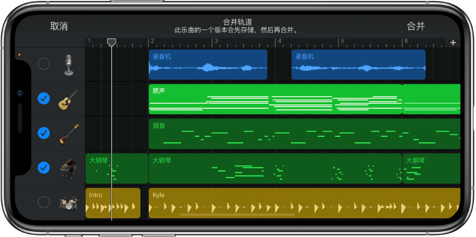 显示“合并轨道”圆圈的轨道头