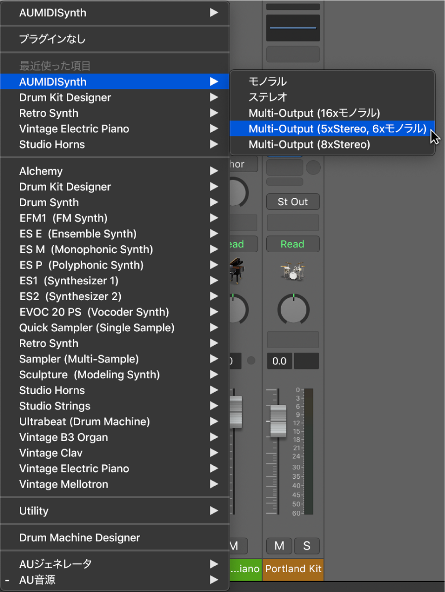 図。音源スロットのポップアップメニュー。Samplerのマルチ出力オプションが表示されている。