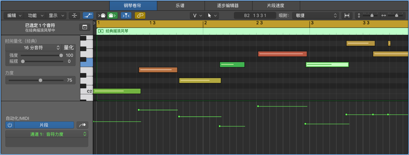 图。自动化/MIDI 区域显示基于片段的自动化和 MIDI 参数。