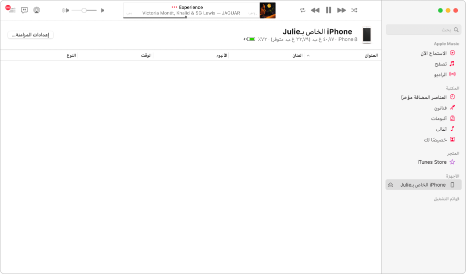 نافذة الموسيقى مع جهاز (iPhone ليلى) في الشريط الجانبي. زر إعدادات المزامنة في الزاوية العلوية اليسرى يفتح Finder.