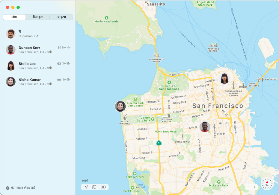 साइडबार में दोस्तों की सूची और दाईं ओर नक़्शे पर उनके स्थान दिखाता Find My ऐप।