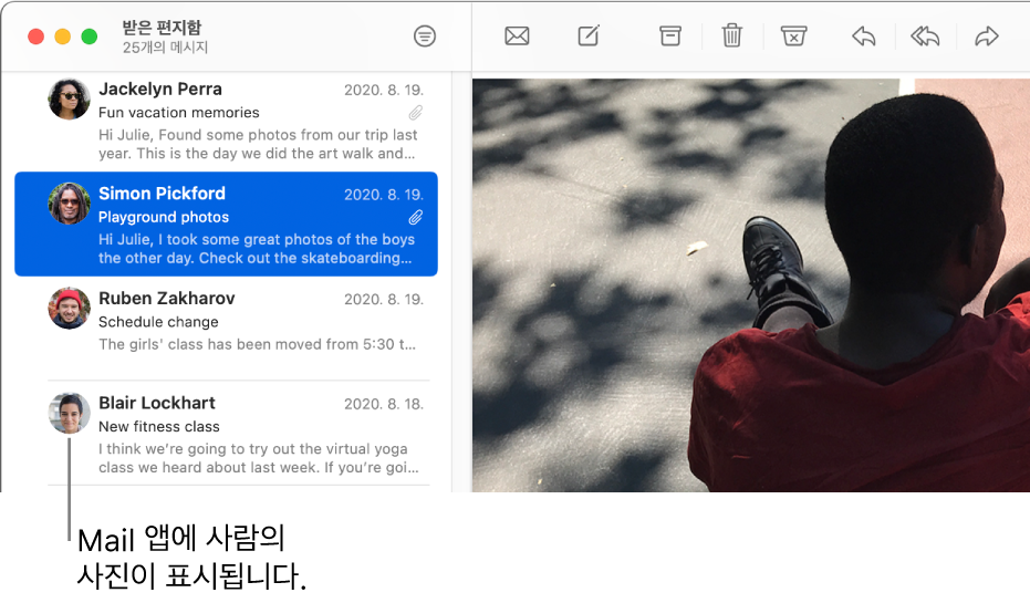발신자 이름 옆에 발신자의 사진이 있는 메시지 목록을 표시하는 Mail 윈도우.