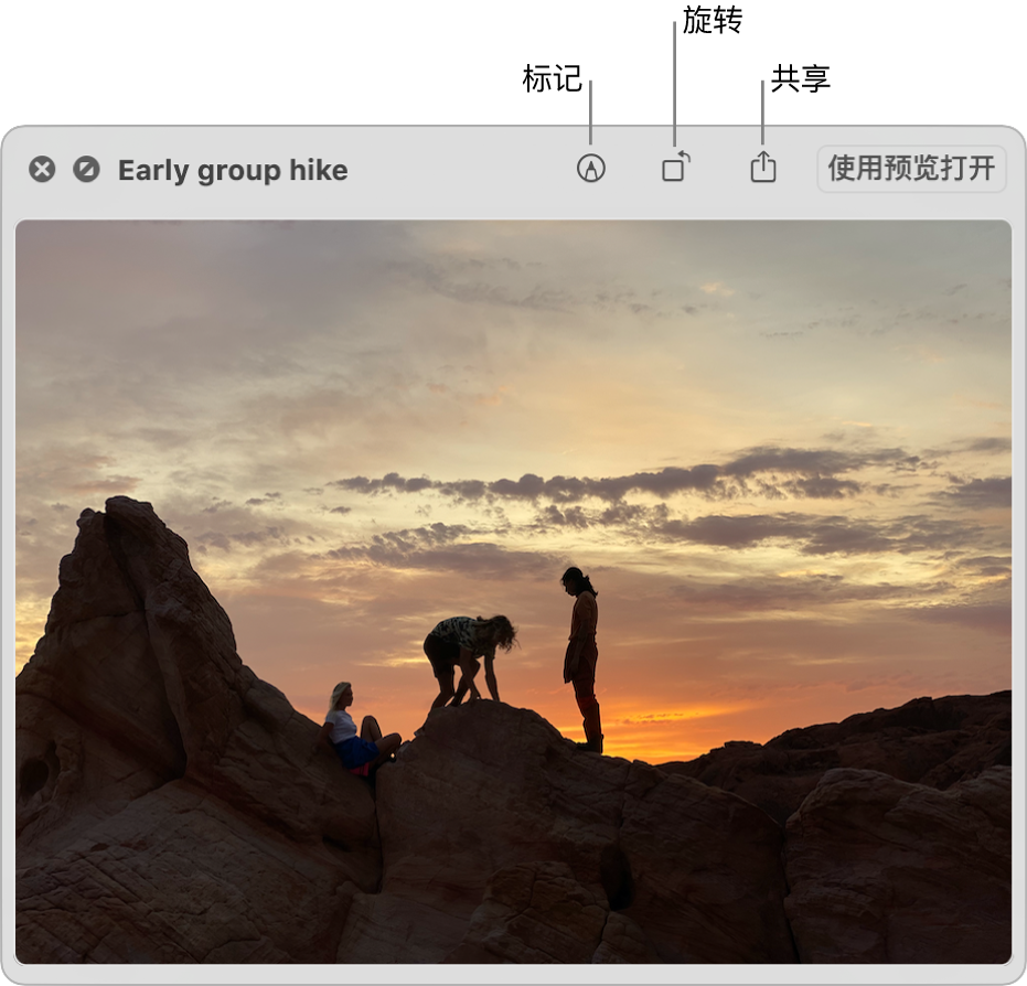 “快速查看”窗口中的图像，其按钮可用于标记、旋转或共享图像，或者在“预览” App 中打开图像。