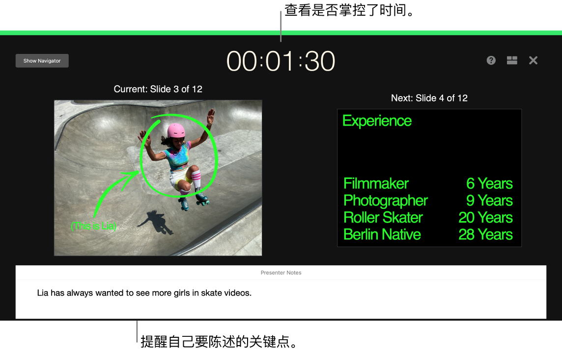 Keynote 讲演窗口，显示“预演幻灯片放映”功能。
