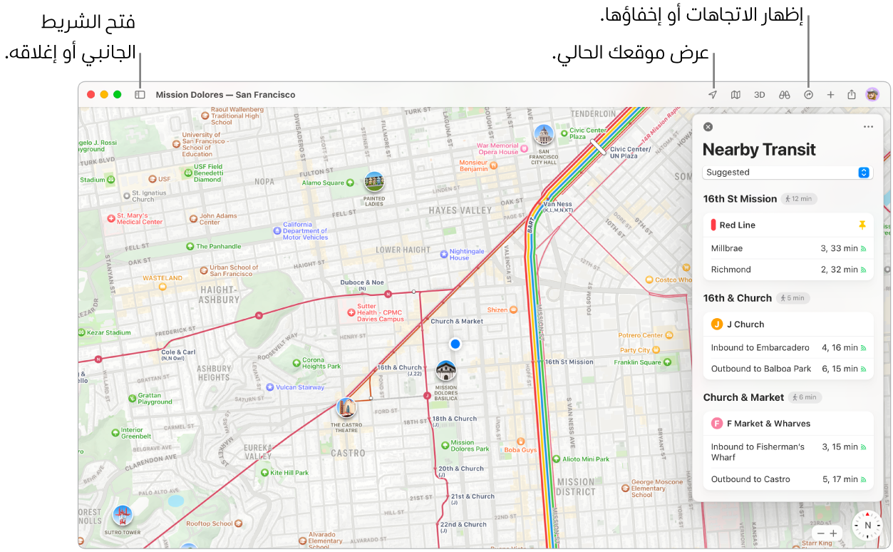 نافذة الخرائط تعرض كيفية الحصول على الاتجاهات بالنقر على وجهة في الشريط الجانبي، وكيفية فتح الشريط الجانبي أو إغلاقه، وكيفية العثور على موقعك الحالي على الخريطة.