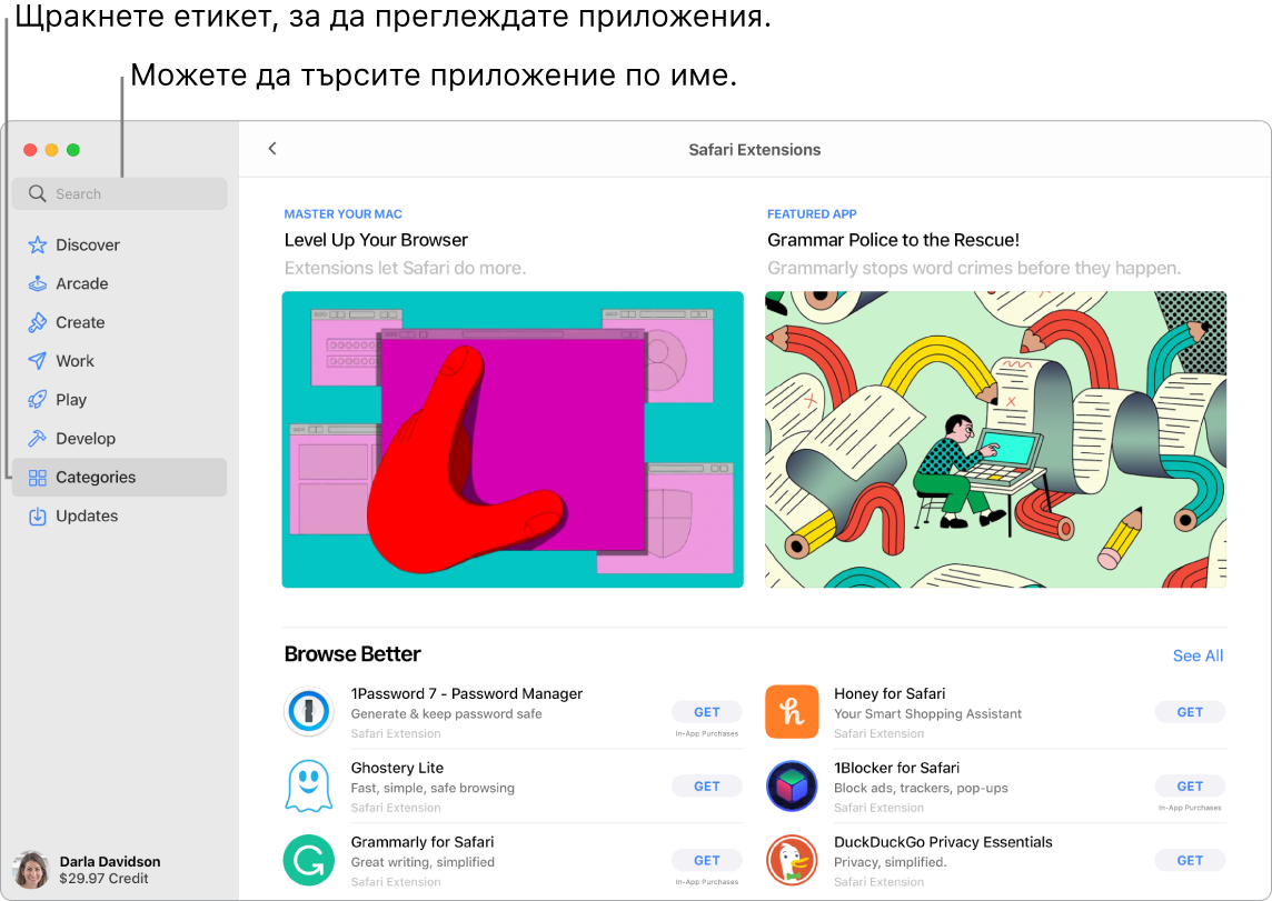 Прозорецът на App Store, показващ полето за търсене и една страница от Safari Extensions (Разширения за Safari).