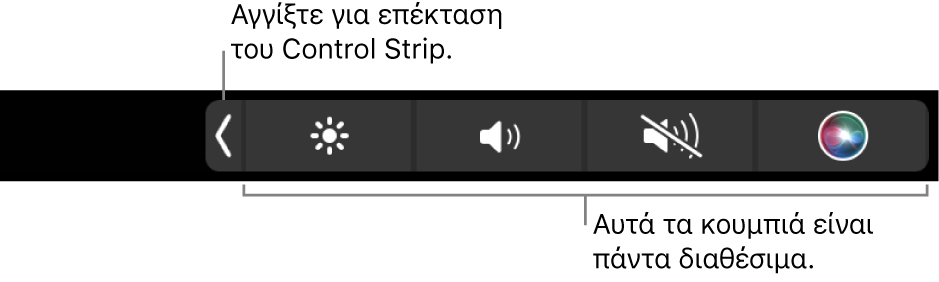 Ένα μέρος του προεπιλεγμένου Touch Bar, όπου εμφανίζεται το συμπτυγμένο Control Strip. Αγγίξτε το κουμπί επέκτασης για εμφάνιση ολόκληρου του Control Strip.