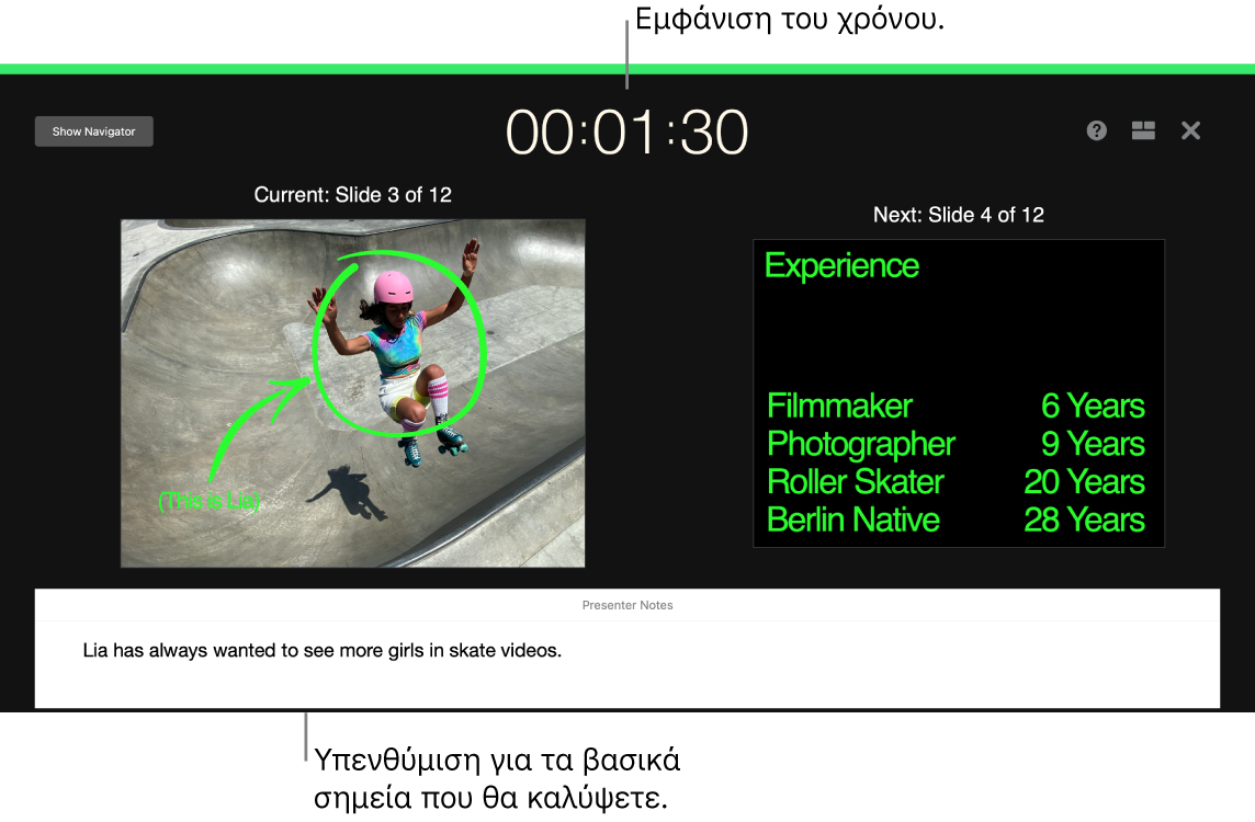 Ένα παράθυρο του Keynote στο οποίο φαίνεται η λειτουργία «Δοκιμή παρουσίασης».