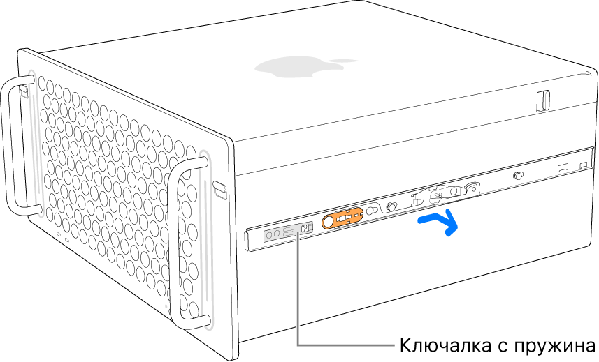 Релса в процес на откачане от Mac Pro.