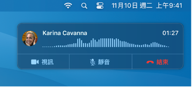 Mac 螢幕的一部分顯示通話通知視窗。