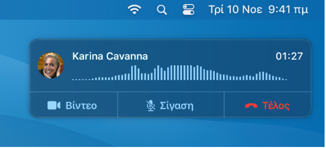 Ένα τμήμα της οθόνης Mac όπου εμφανίζεται το παράθυρο γνωστοποίησης κλήσης.
