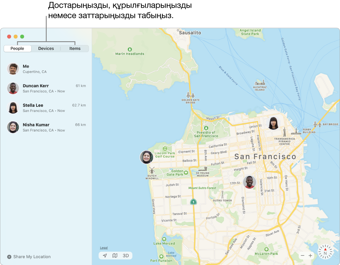 Сол жақта таңдалған People қойындысы, ал оң жақта үш достың орындары бар Сан Франциско қаласының картасы.