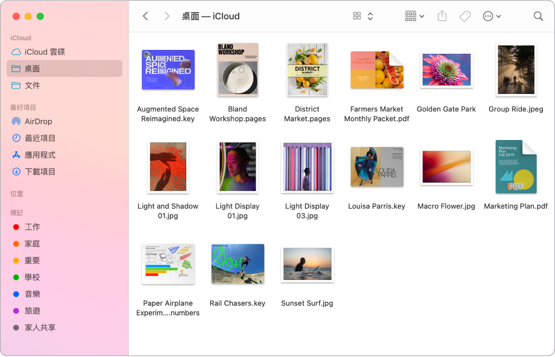 開啟的 Finder 視窗，以圖像顯示檔案和檔案夾。