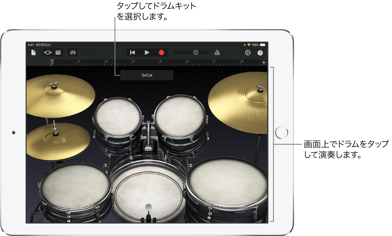 Drums Touch Instrument