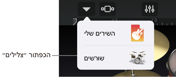 תפריט הניווט