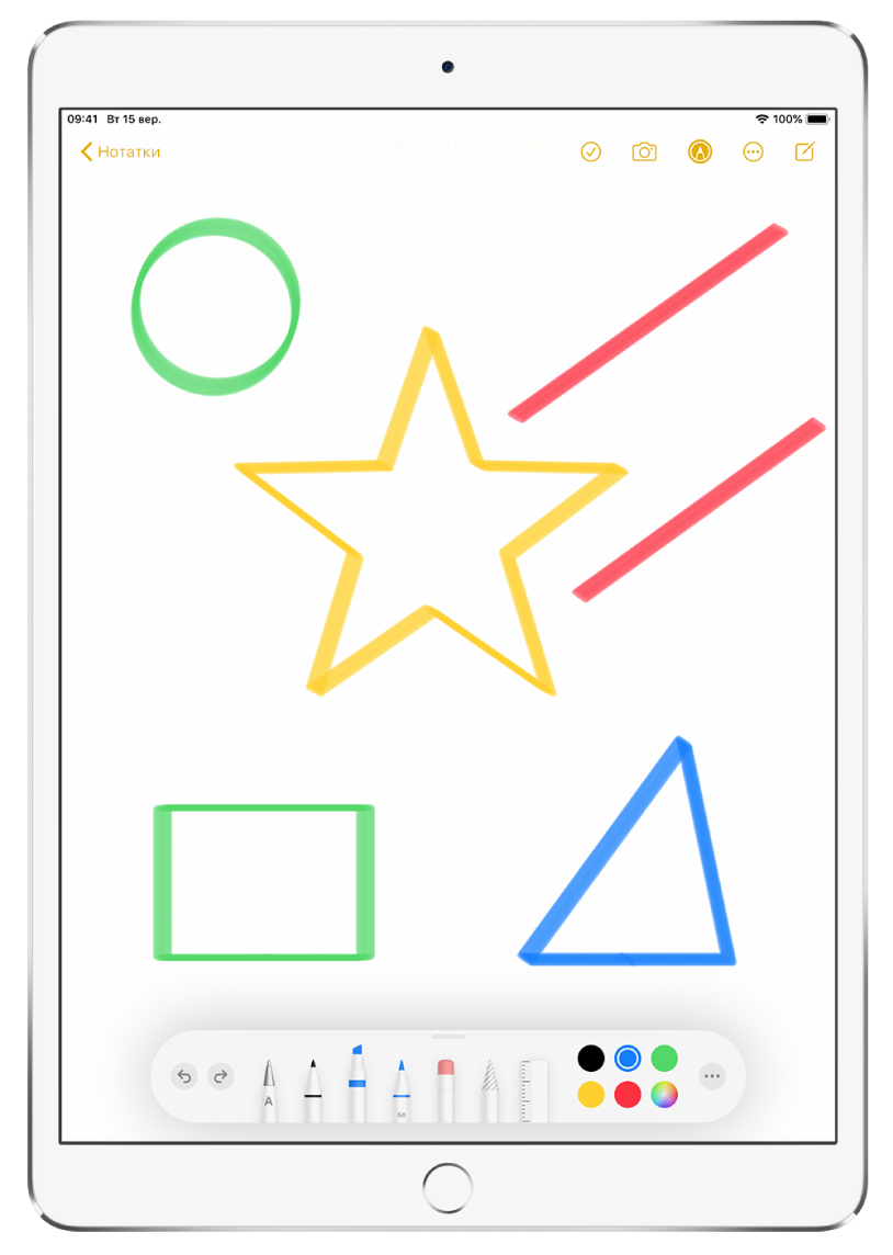 Нотатка в програмі «Нотатки», заповнена зірками, лініями та фігурами різних кольорів.