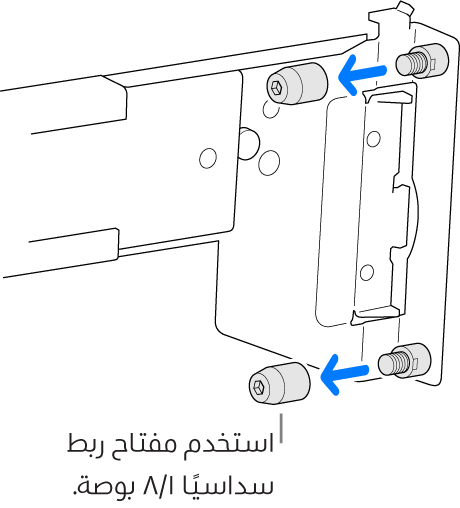 تجميعة قضبان تتلاءم في وحدة الرفوف ذات الثقوب الدائرية.