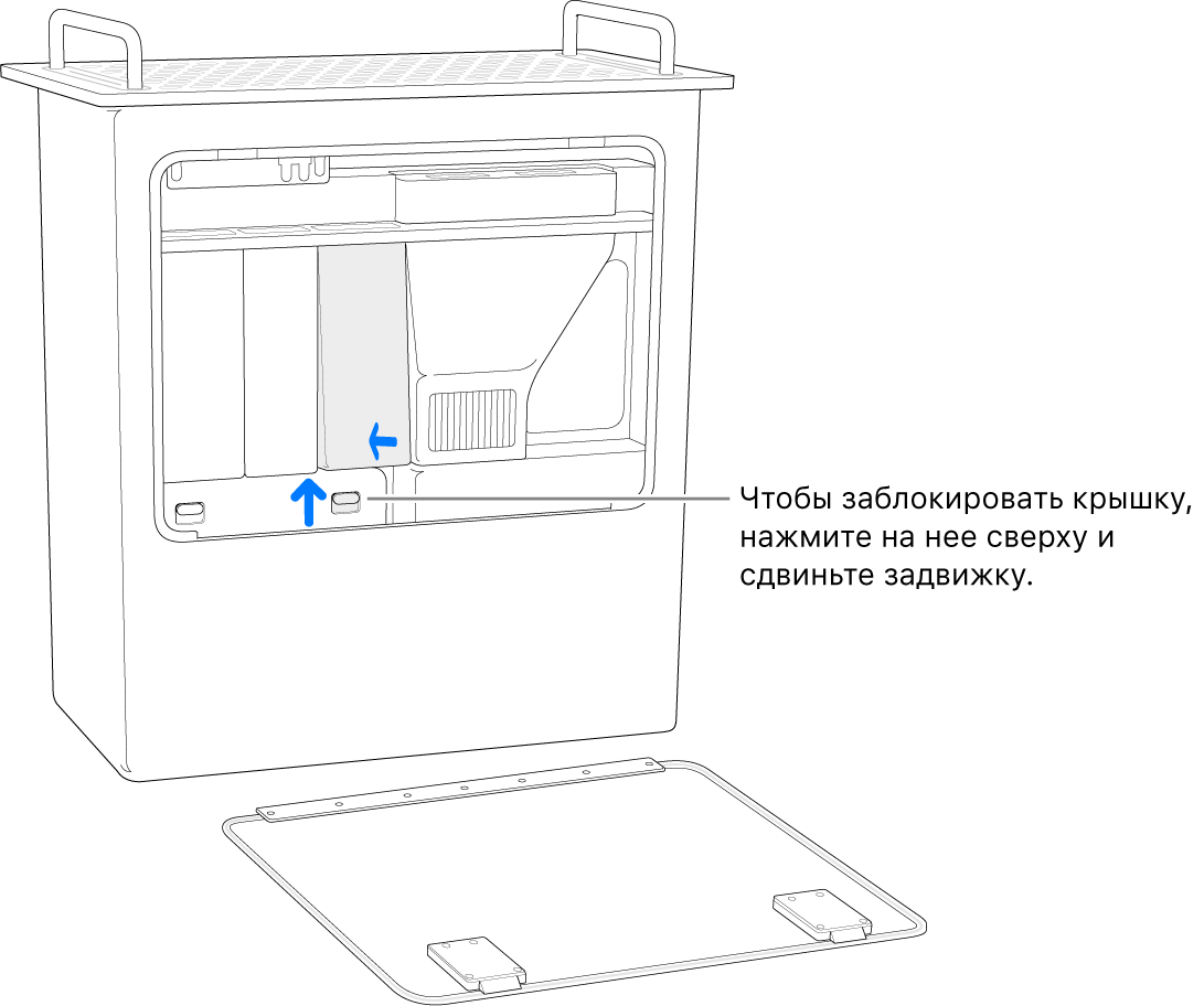 Mac Pro, стоящий вертикально. Показано, как заблокировать фиксатор отсека DIMM.