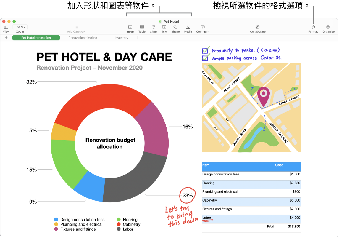 Numbers 視窗顯示最上方的工具列和編輯工具，「合作」按鈕（靠近右側最上方）以及「格式」和「整理」按鈕（位於右側）。「格式」側邊欄已打開到「圖表」標籤頁。