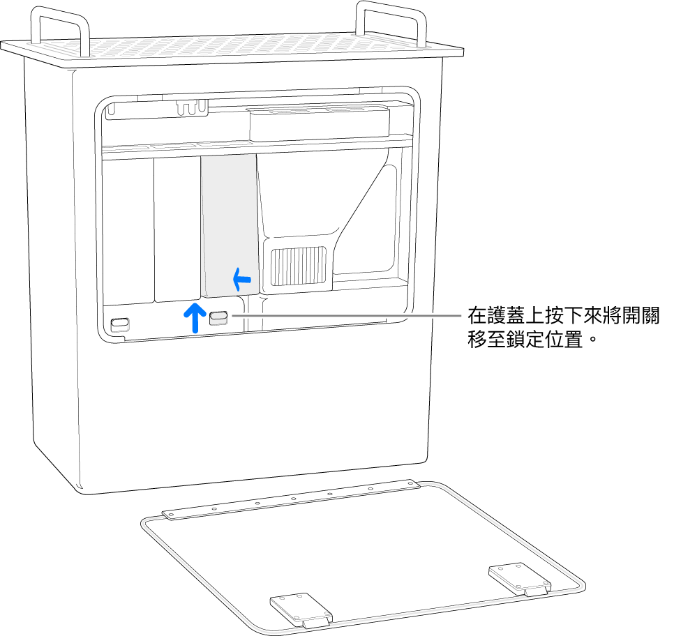 直立的 Mac Pro，顯示如何移動 DIMM 開關到鎖定位置。