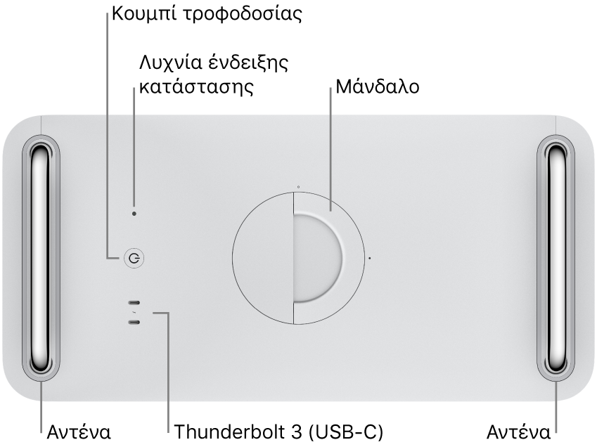 Το πάνω μέρος του Mac Pro, όπου φαίνονται το κουμπί τροφοδοσίας, η ενδεικτική λυχνία συστήματος, ο σύρτης κλειδώματος, η κεραία, και δύο θύρες Thunderbolt 3 (USB-C).