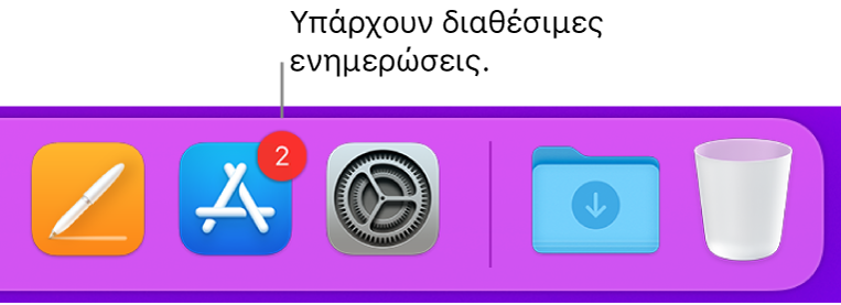 Ένα τμήμα του Dock όπου εμφανίζεται το εικονίδιο App Store με μια ταμπέλα, υποδεικνύοντας ότι υπάρχουν διαθέσιμες ενημερώσεις.
